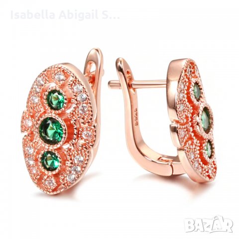 Обеци розово сребро със зелени цирконии, снимка 4 - Обеци - 31866926