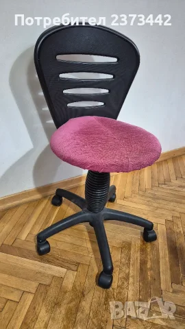 Детски офисен стол