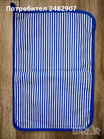 Малка кухненска кърпа