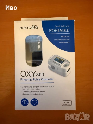 Пулсов оксиметър Microlife oxy300 + смарт SOS бутон за възрастни, снимка 2 - Друга електроника - 51422001