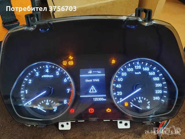 Километраж за Hyundai I30 1.0T, снимка 2 - Аксесоари и консумативи - 50045877