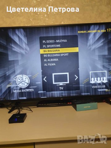 H96 Mini V8 Smart Android TV Box 2GB 16GB, снимка 2 - Приемници и антени - 44382598