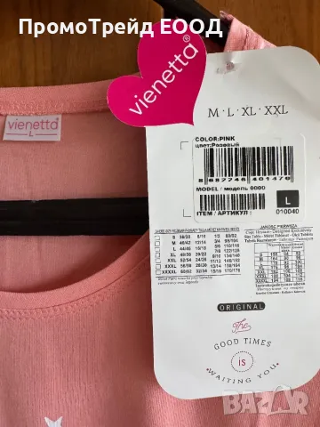 Нова дамска нощница L Виенетта Vienetta къс ръкав , снимка 2 - Нощници - 49784310