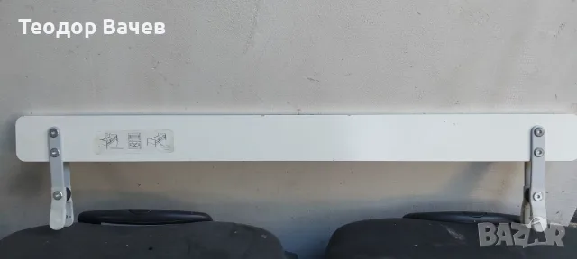 Предпазна преграда IKEA парапет