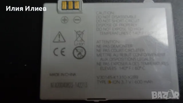 SIEMENS CFX65, снимка 14 - Siemens - 50406002