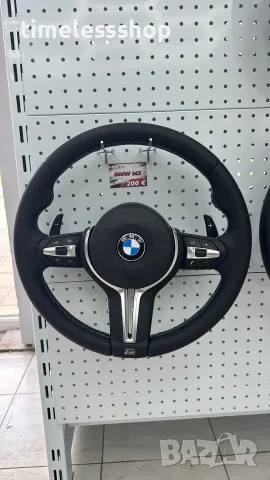 Кръгъл Волан за BMW с Airbag – F Серия 2012-2019 г.