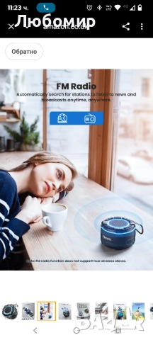 RIENOK Душ високоговорител Bluetooth FM радио IPX7 Водоустойчив 12H време за възпроизвеждане , снимка 4 - Bluetooth тонколони - 52521082