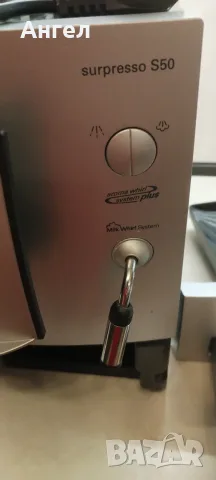 Кафеавтомат Siemens Supresso S50, снимка 6 - Кафемашини - 56362552