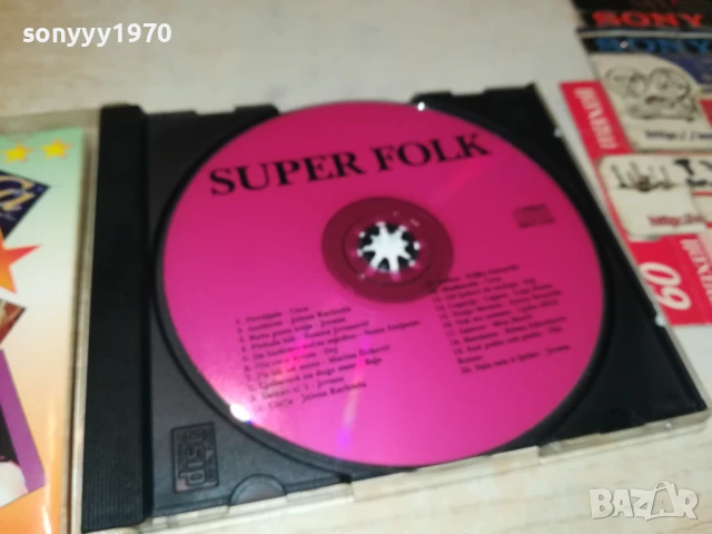 SUPER FOLK CD 1807251219, снимка 6 - CD дискове - 51061383