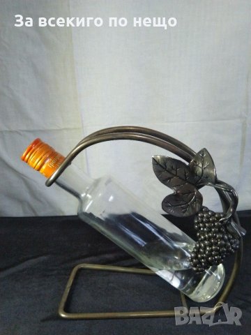 Метална Стока за вино с декорация, подходяща за подарък., снимка 5 - Други стоки за дома - 26764529