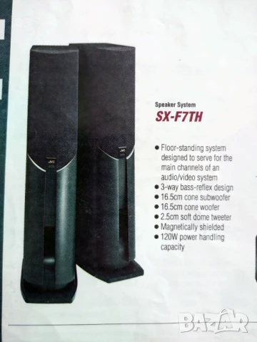 Продавам JVC SX-F7TH, снимка 9 - Тонколони - 51215527