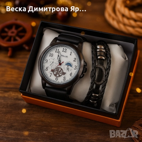 Мъжки часовник с големи цифри и подаръчна гривна – стил и практичност в готов комплект, снимка 5 - Бижутерийни комплекти - 52109487