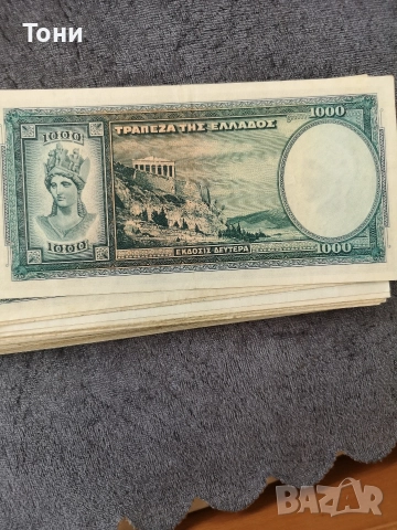 Банкноти драхми 415бр.1926-1940, снимка 8 - Нумизматика и бонистика - 52756079