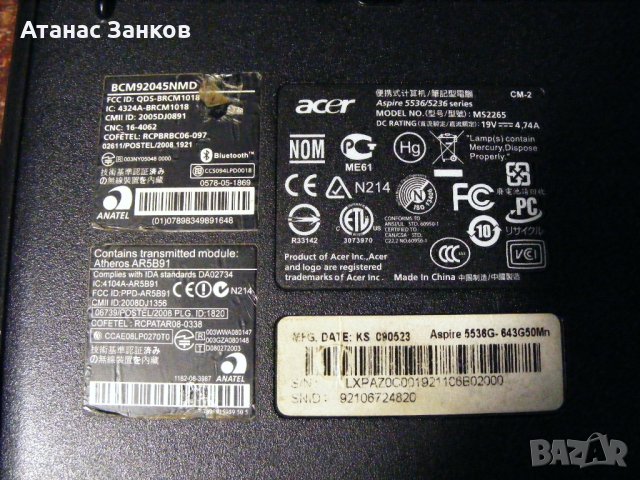 Лаптоп за части Acer 5536 номер 4, снимка 4 - Части за лаптопи - 42155224