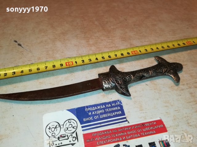 ОРИЕНТАЛСКА КАМА-НОЖ ВНОС France 🇫🇷 2712211710, снимка 5 - Антикварни и старинни предмети - 35252714