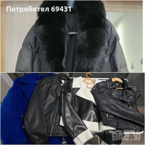 Якета и палта