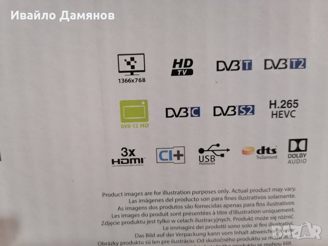 LED Телевизор Blaupunkt TV 32инча, снимка 2 - Телевизори - 31799300