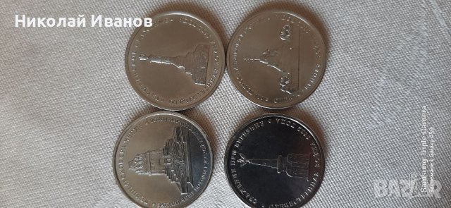 Въспоменателни руски монети, снимка 3 - Нумизматика и бонистика - 37224130