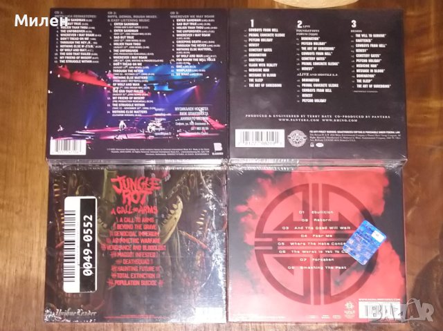 Pantera, Ektomorf, Rob Halford ,Metallica Jungle Rot ,Проказа💀за 💀метъл💀 маняци 🤘🤘, снимка 7 - CD дискове - 28172989