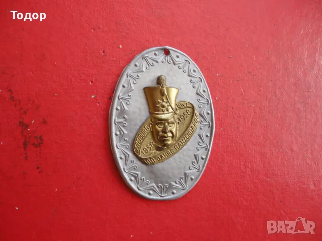 Старинна емблема знак , снимка 3 - Колекции - 49628193