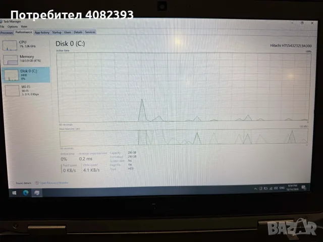 Dell Latitude E6320 – Intel Core i5 / 4GB RAM / 300GB HDD, снимка 6 - Лаптопи за работа - 56525021