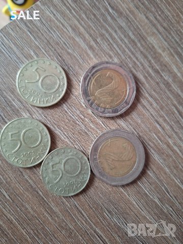 Монети по 2лв и 50ст от 2007,2005,2004,и 2018г, снимка 2 - Колекции - 42517240