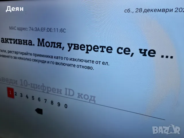 A1 Xplore tv нови кутии, снимка 7 - Плейъри, домашно кино, прожектори - 47523290