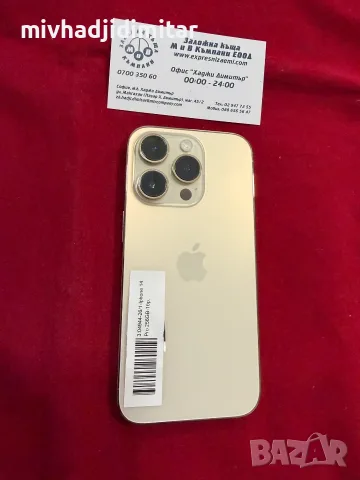 IPhone 14 Pro 256GB 79%BH, снимка 3 - Apple iPhone - 56180428