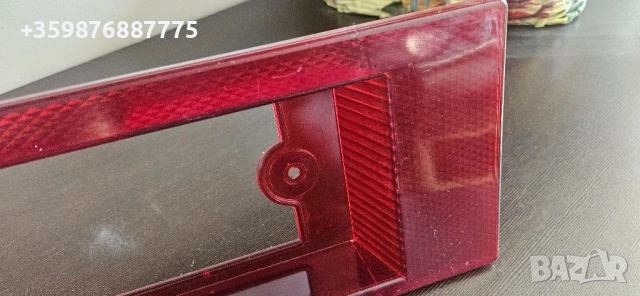 Нова Лада Самара 2108 Бленда Ретро Руски Руско соц руска части , снимка 4 - Части - 51546161