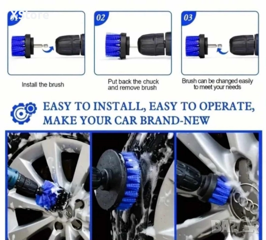 Комплект принадлежности за почистване на автомобил, снимка 3 - Аксесоари и консумативи - 52457431