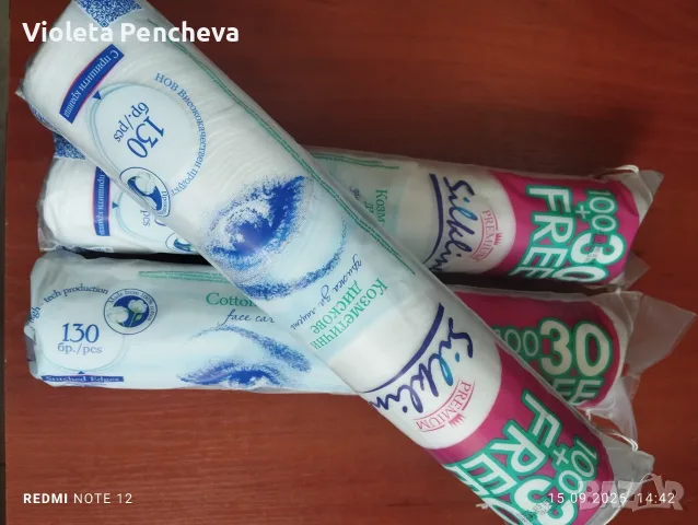 Козметични дискове 100+30