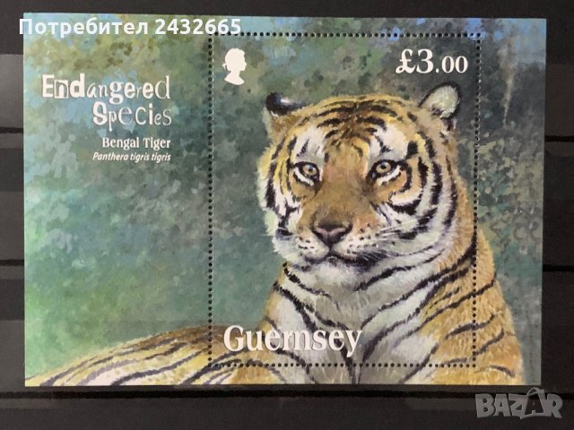 270. Гърнси 2012 = “ Фауна. Застрашени видове: Бенгалски Тигър.”,**,MNH