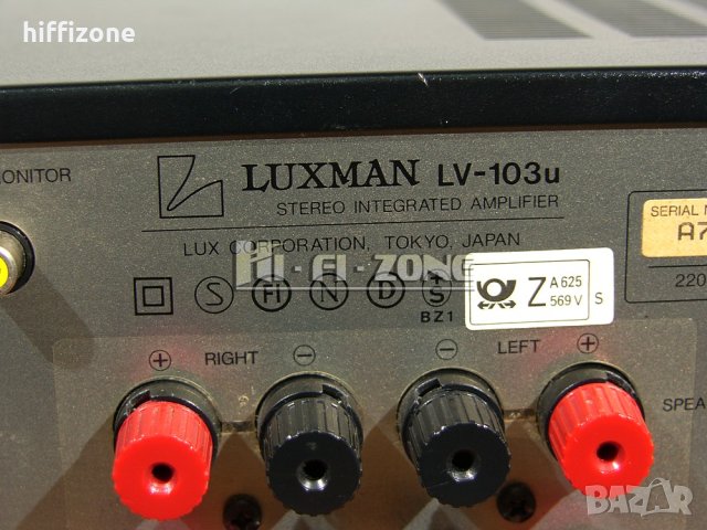 УСИЛВАТЕЛ  Luxman lv-103u /1 , снимка 9 - Ресийвъри, усилватели, смесителни пултове - 40588314