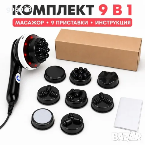 електрически масажор , снимка 4 - Масажори - 56183672