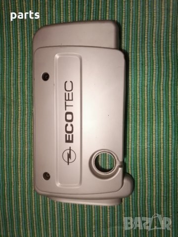 Капак Двигател Опел Астра G - Зафира - Ваухал - Корса - 09158404 - 09158405 N, снимка 5 - Части - 35380035