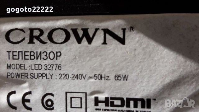 CROWN LED 32776 на части 