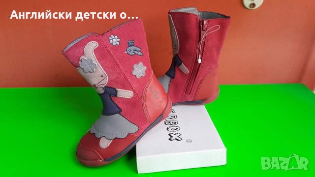 Английски детски ботуши естествена кожа-CLARKS , снимка 8 - Детски боти и ботуши - 30592127