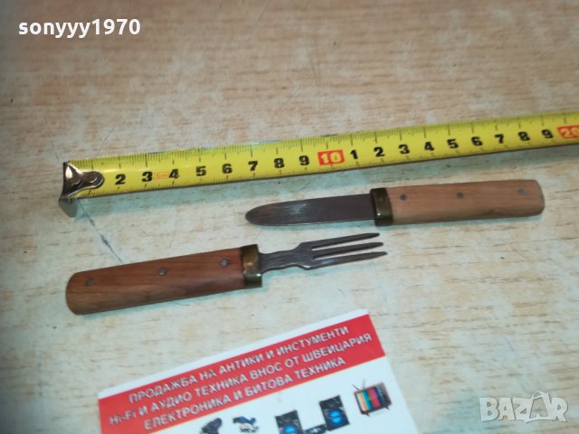 испански ретро комплект 1402210944, снимка 9 - Колекции - 31807344