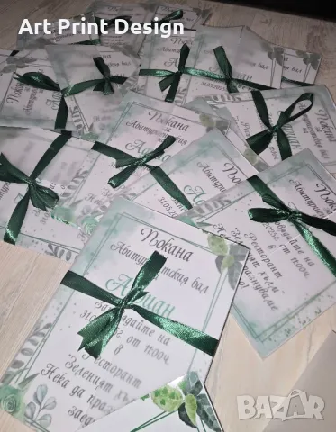 ~•°Изработвам покани за детски рождени дни, погачи, кръщене и детско парти°•~