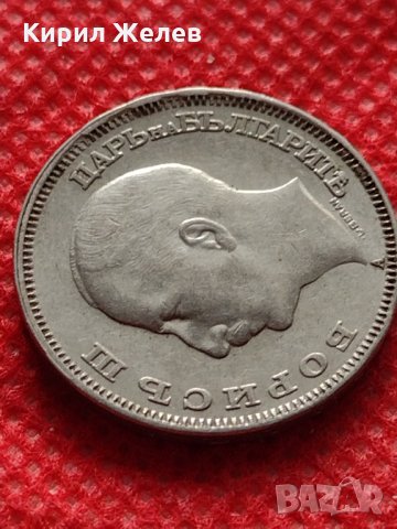 Монета 20 лева 1940г. Царство България за колекция декорация - 24795, снимка 8 - Нумизматика и бонистика - 35206271