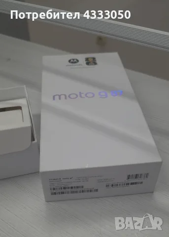 Motorola G87 5G 256GB НОВ, снимка 3 - Motorola - 56232409