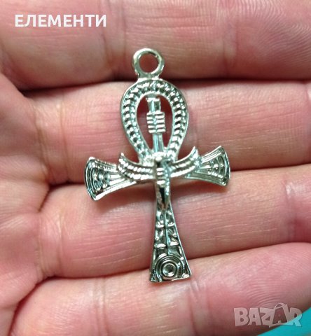 Метален Елемент / Медальон - Египетски Кръст / АНКХ