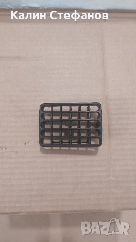 Решетки за парно 5 лв.-1 бр, снимка 3 - Аксесоари и консумативи - 42266553