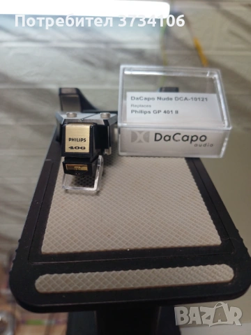 Philips 406 MK II, снимка 4 - Грамофони - 53070920