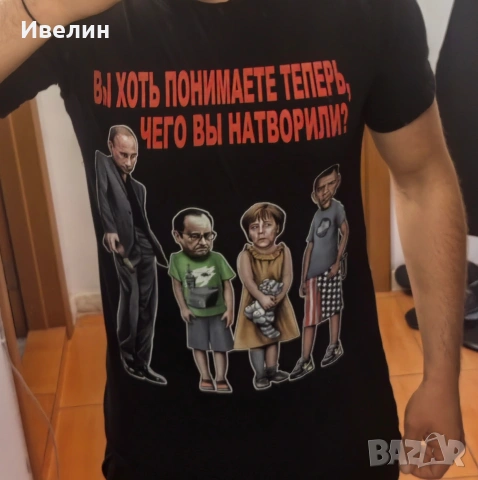 Руска тениска заинтригуваща