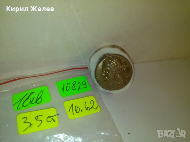 ГИПСОВО КОПИЕ на СТАРА МОНЕТА АПЛИКАЦИЯ ВЪРХУ ЕЛЕНОВ РОГ за КОЛЕКЦИЯ 10829