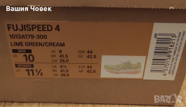 Asics Fujispeed 4 Trail номер 44 чисто нови, снимка 4 - Маратонки - 54059046