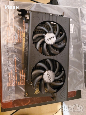 rx460 nitro