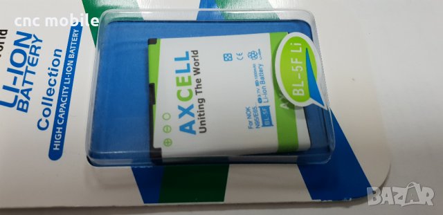 Батерия Nokia BL-5F - Nokia N95 - Nokia N96 - Nokia E65 - Nokia X5-01 - Nokia N93i - Nokia 6290