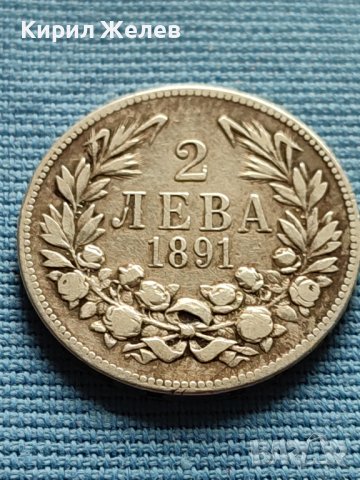 СРЕБЪРНА МОНЕТА 2 лева 1891г. КНЯЖЕСТВО БЪЛГАРИЯ ФЕРДИНАНД първи за КОЛЕКЦИОНЕРИ 38781